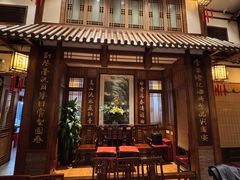 -成隆行·蟹王府(九江路店)