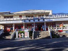 -大理古城