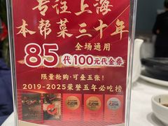 -忆家一宴(大木桥路旗舰店)
