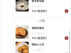 -华夏良子·足道SPA艾灸(众美店)