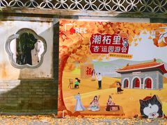 -潭柘寺景区