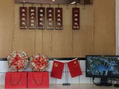 -聚成源(芦庄店)