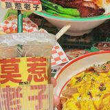 广 州 探 店 | 肥 韬 金 牌 茶 餐 厅🔆