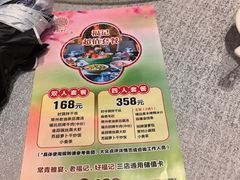 -好福记饭店(红梅公园店)
