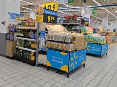 -沃尔玛(前山店)