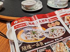 -随缘小馆(红岭路店)