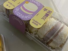 芋泥雪贝-好利来(抚顺万达店)