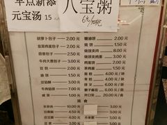 -鸿宾楼(展览馆路店)