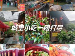 -金必轩(青岩店)