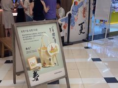 -李山山茶事(景枫店)