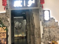门面-顾乡私房菜(金沙天街店)