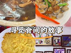 -新峰肉骨茶