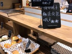 -沁屋面包店(人民东路店)