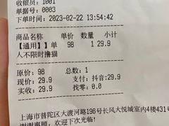 -COLOR PETS 撸猫馆·购猫·猫咖(长风大悦城店)