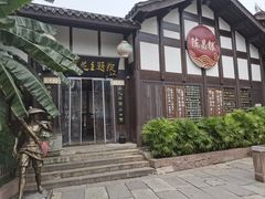 -磁器口古镇