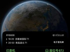 -南昌昌北国际机场