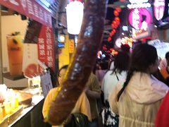 -歹街(金成店)