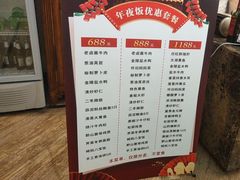 -欣旺·迎宾楼·百年无锡菜