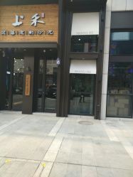 -上禾 HAIR SALON