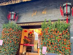 -北园酒家(小北路店)