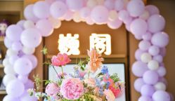 -巍阁高端月子会所