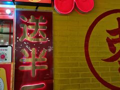 -五道口枣糕王(西单华威约饭街店)
