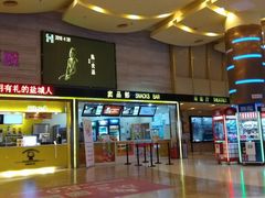 -中影国际影城(建军路金鹰购物中心店)