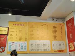 -顺丰面馆(打浦店)