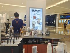 大堂-Seesaw Coffee(上海国金中心店)