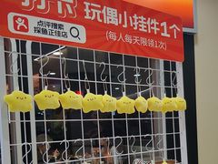 -探鱼·鲜青椒爽麻烤鱼(正佳广场店)