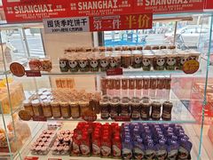 -味多美(江安路店)