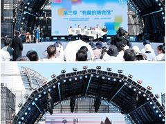 -中国港口博物馆