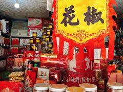 -韩城古城