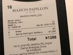 -蝶舍·MAISON PAPILLON