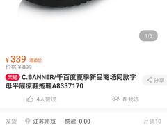 -C·BANNER千百度(奥特莱斯工厂店)