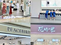 -深圳龙华星河COCO City(民治店)