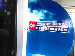 -彩虹云霄拜约克摩天塔