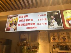 -香港鸳鸯王(西湖路店)