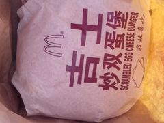 -麦当劳(杭州萧山文源店)