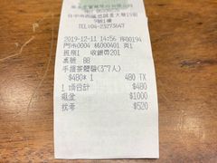 -春水堂人文茶馆(大墩店)