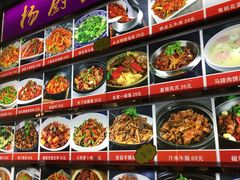 -杨厨的田园饭店(长城路店)
