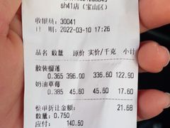 -果唯伊(共和新路店)