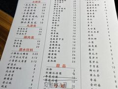 -仪表厂火锅(总店)