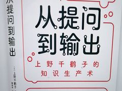 -学习谷日语培训日本留学·多语种外语教学(海淀人大分部)