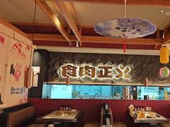 -谷牛日式烤肉(宝山U天地店)