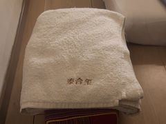 -泰合玺·精油疗愈 SPA(南京河西万达店)