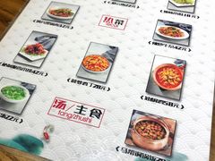 菜单-茶花妹子云南餐厅(北大店)