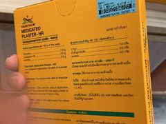 -王权免税店(普吉机场店)