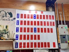 -阊门姚记豆浆(旧学前直营店)