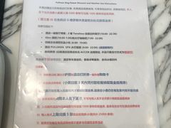 -曼谷铂尔曼皇权酒店